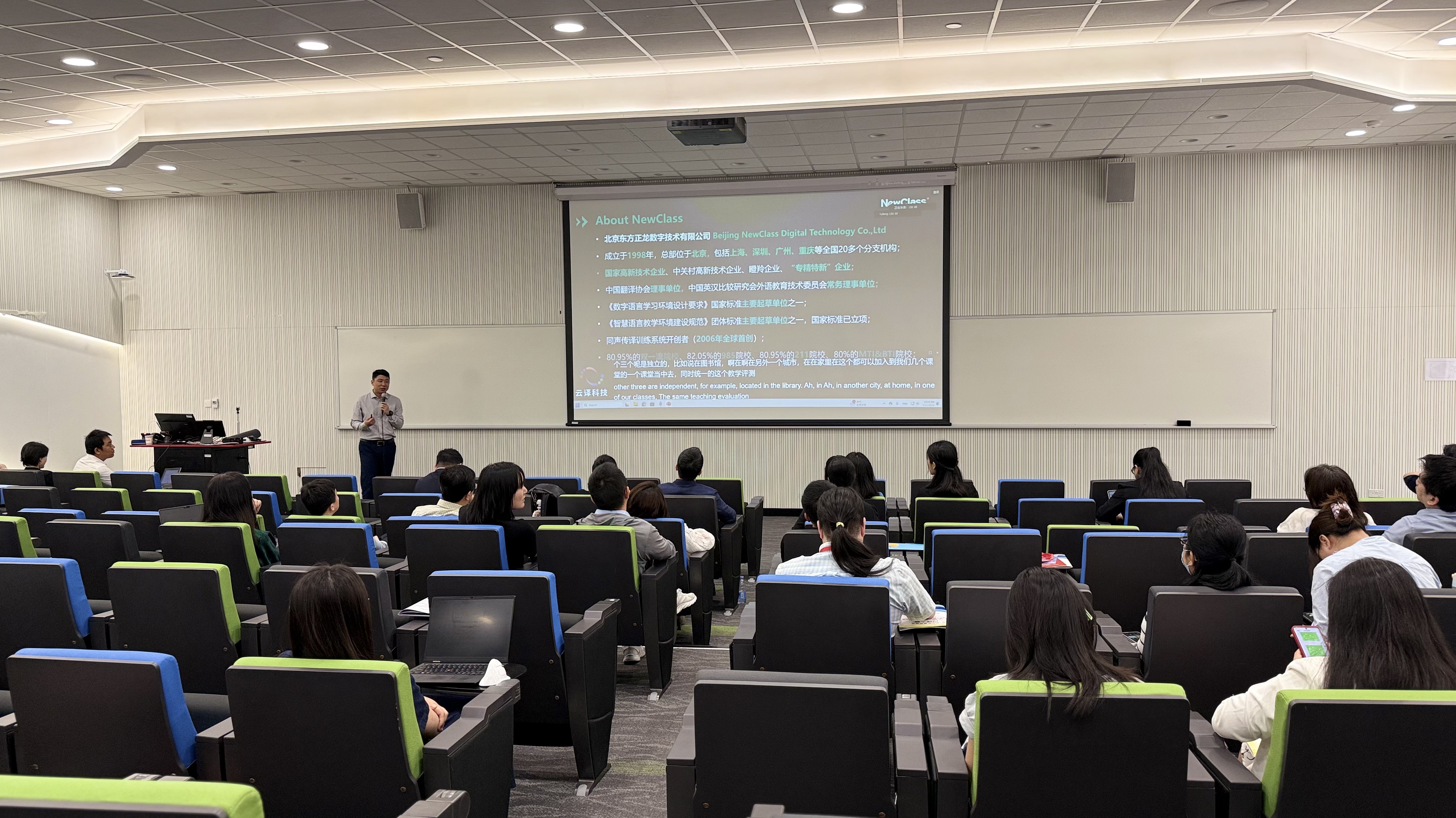 东方正龙赞助第十届海峡两岸口译大赛总决赛，9U.COM九游体育（中国大陆）科技公司祝贺大赛圆满落幕！