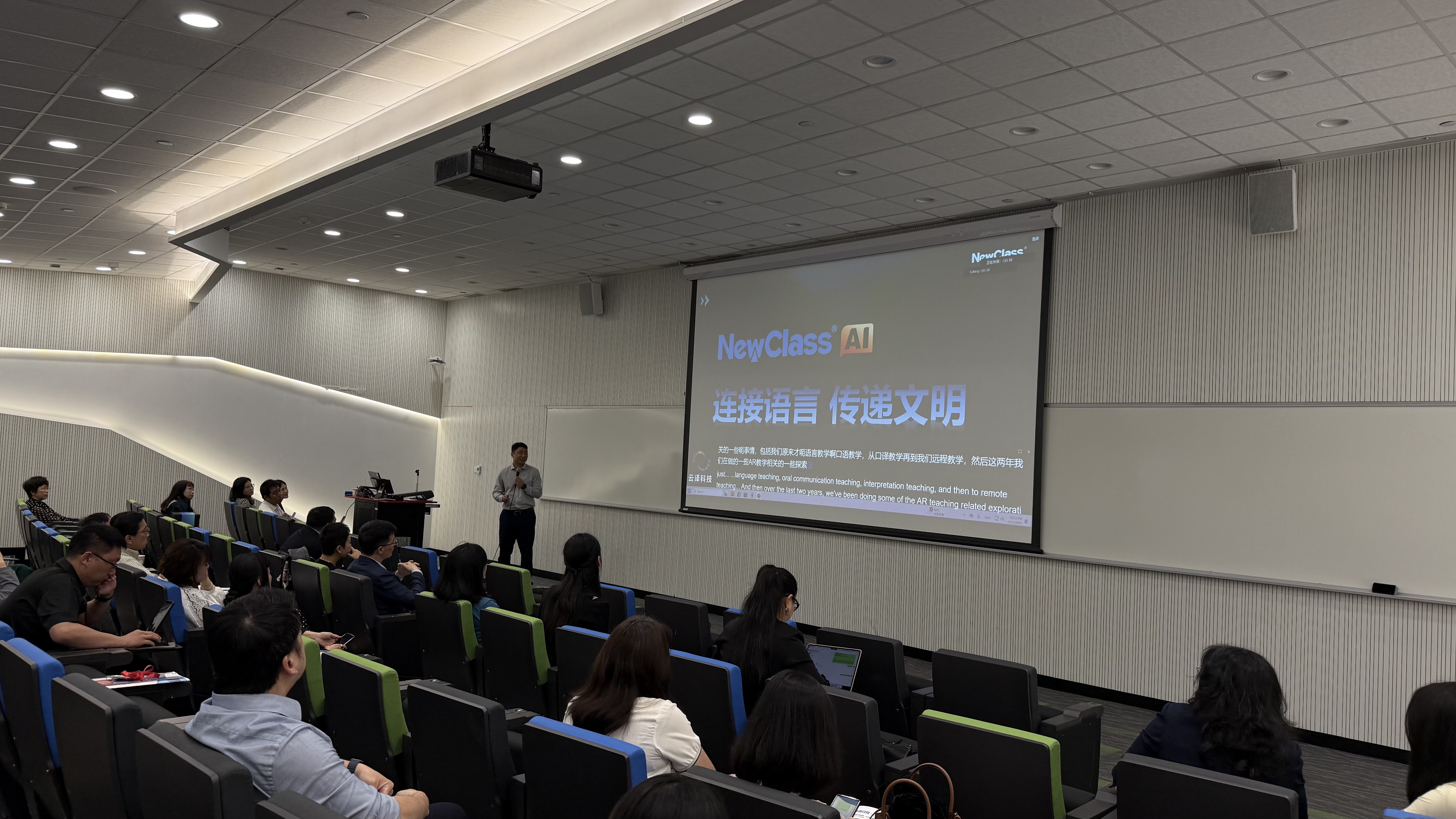 东方正龙赞助第十届海峡两岸口译大赛总决赛，9U.COM九游体育（中国大陆）科技公司祝贺大赛圆满落幕！